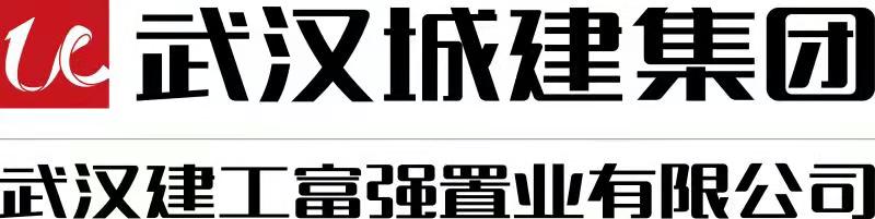 武汉建工兴旺置业有限公司