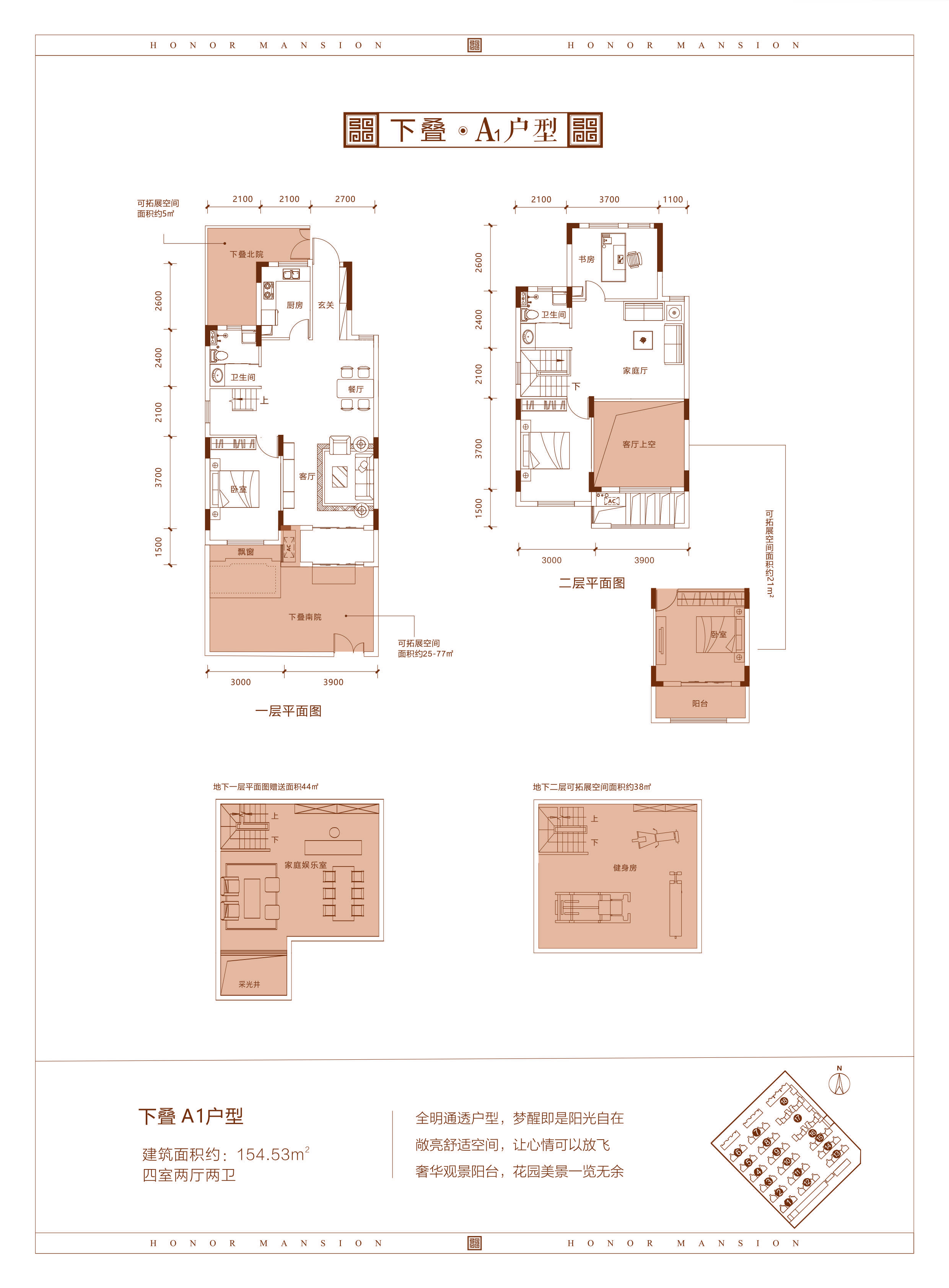首页- 腾博会集团有限公司官方网站