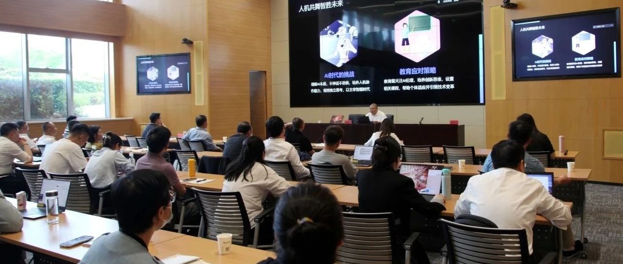 聚焦AI赋能 兴旺公司召开DeepSeek专题培训会
