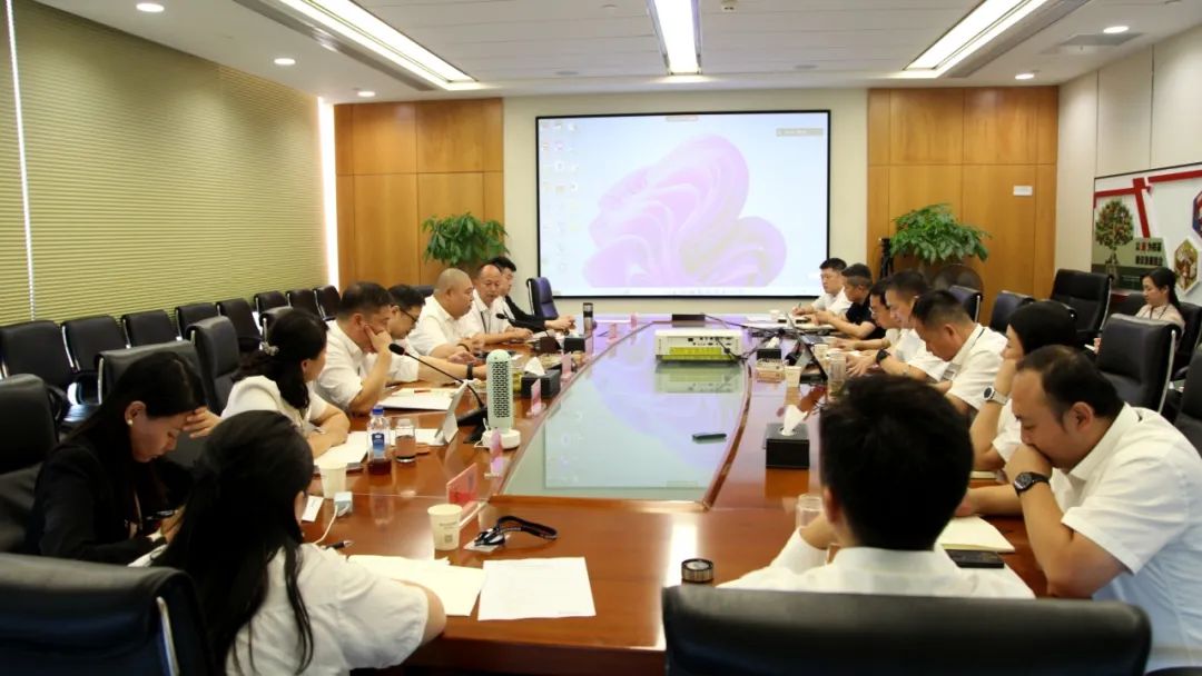 兴旺公司召开2025年半年度经济事情推进会