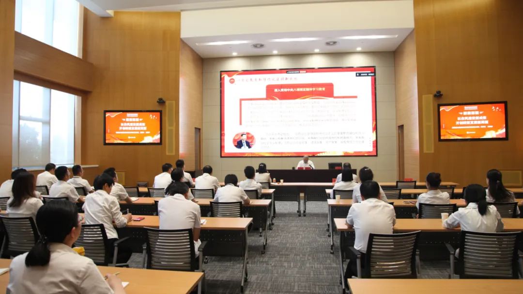 兴旺公司举行深入贯彻中央八项划定精神学习教育专题党课