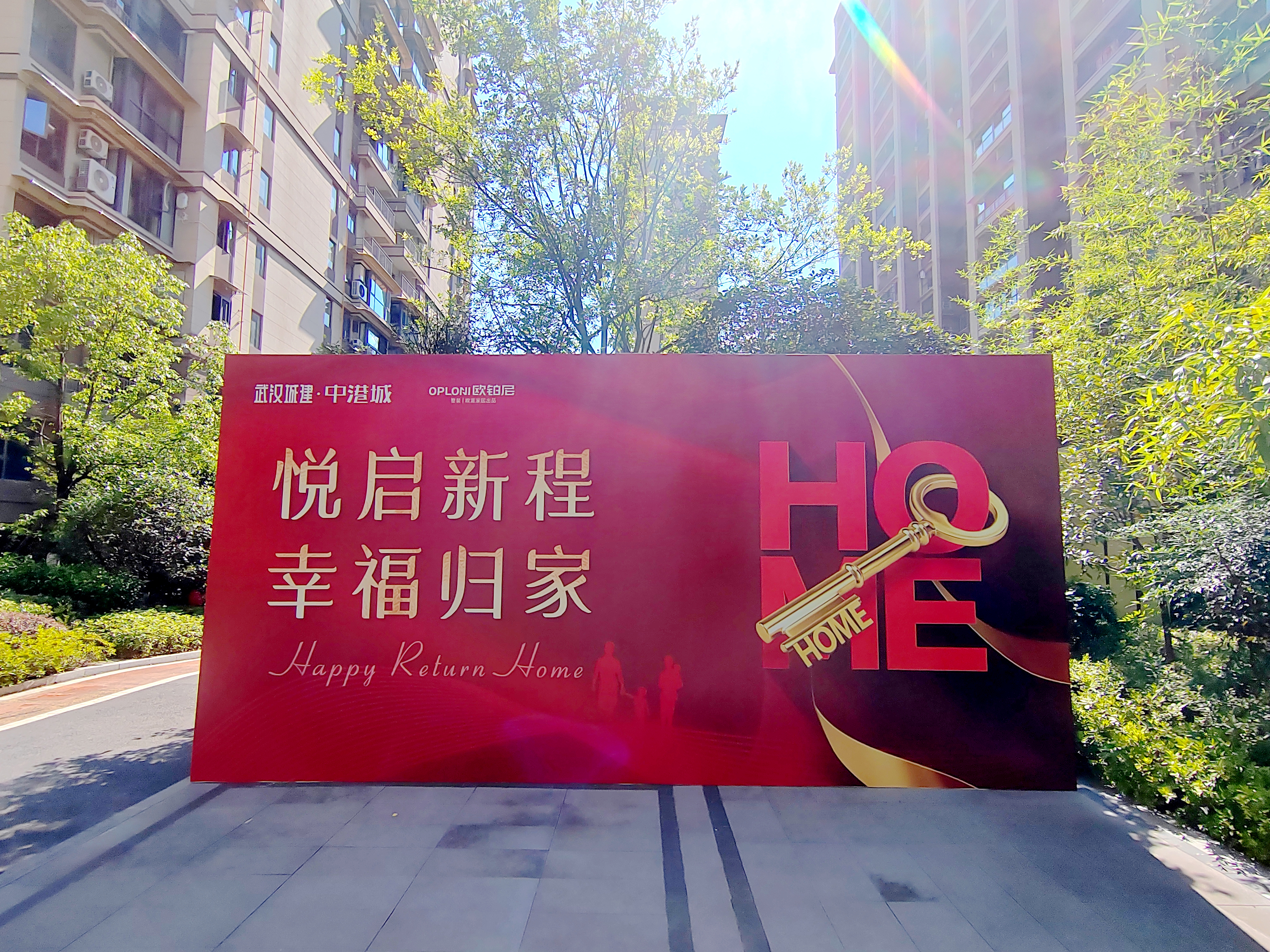 七载深耕 腾博会·中港城迎来高品质圆满交付