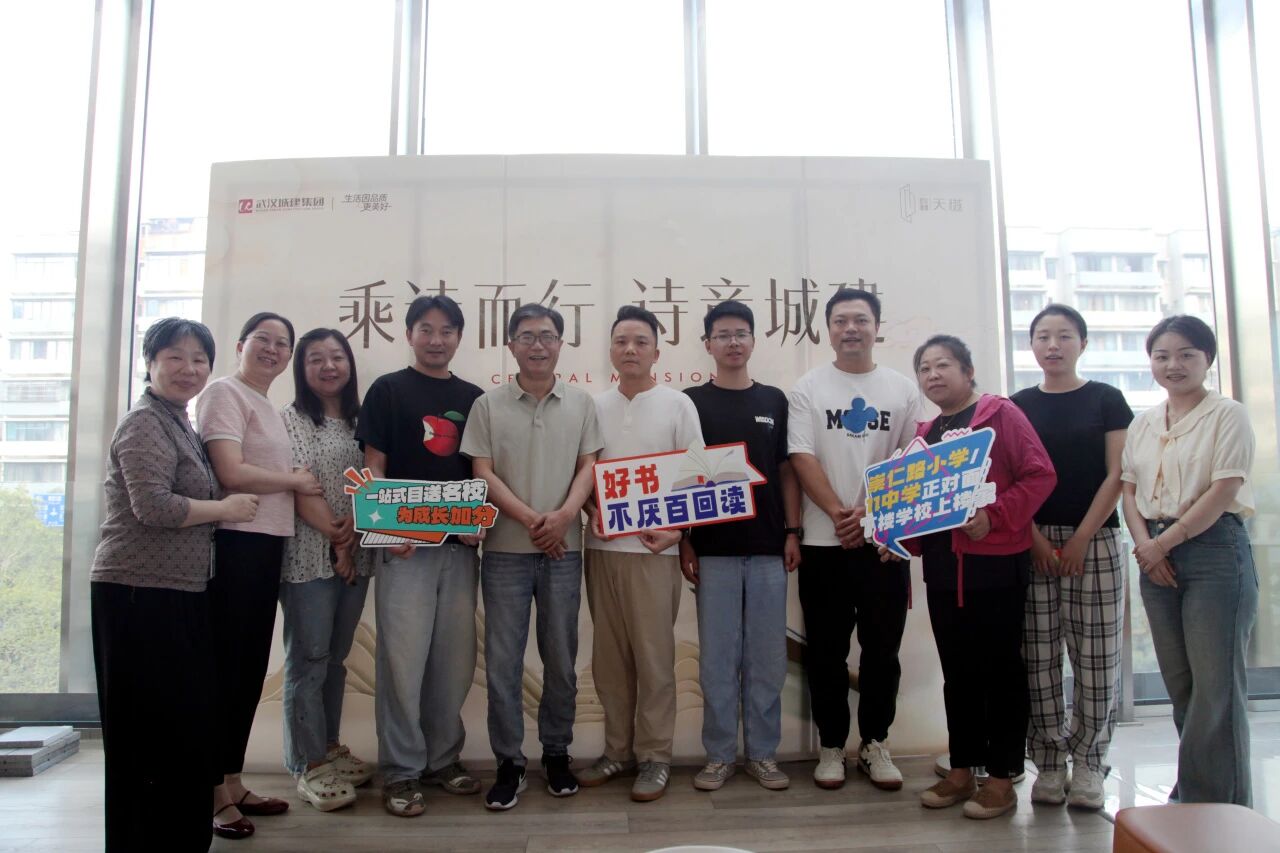 兴旺公司“诗韵天樾·与君共吟”主题念书会走进腾博会·天樾